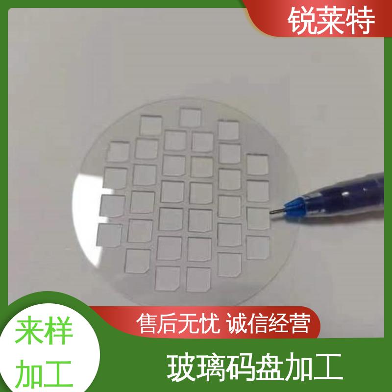 锐莱特 鲜花瓶 玻璃标定板 性能稳定 生产效率高 厂家供应 诚信经营