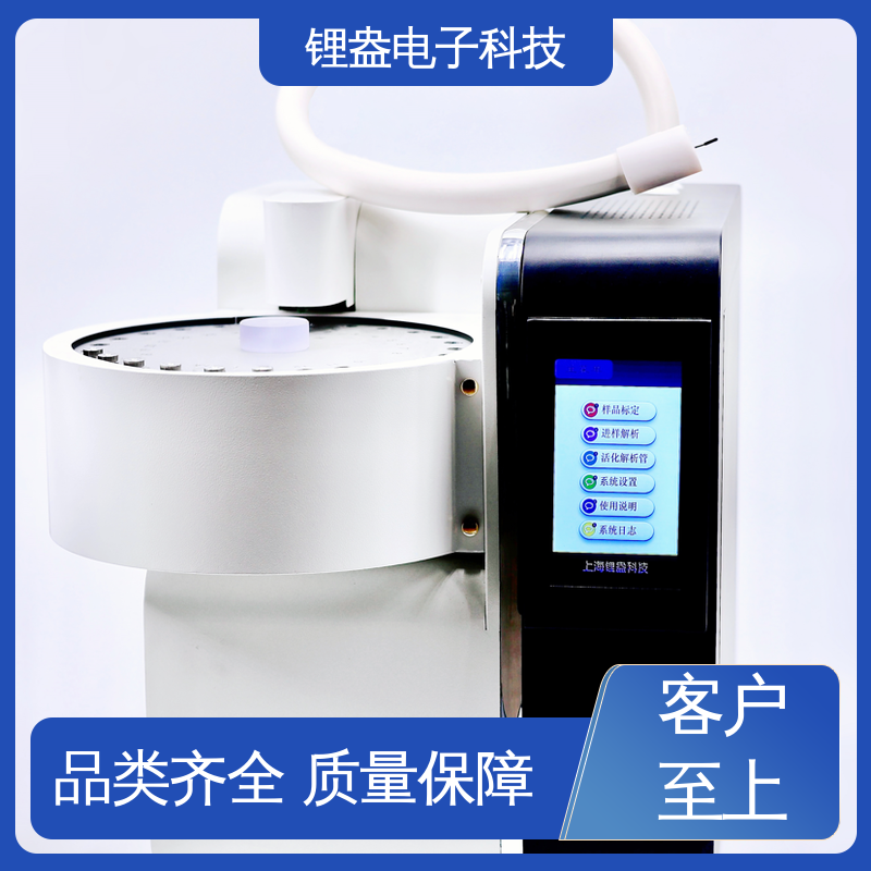 锂盎电子 全自动热解析仪 提供上门安装培训 结构紧凑 A95P