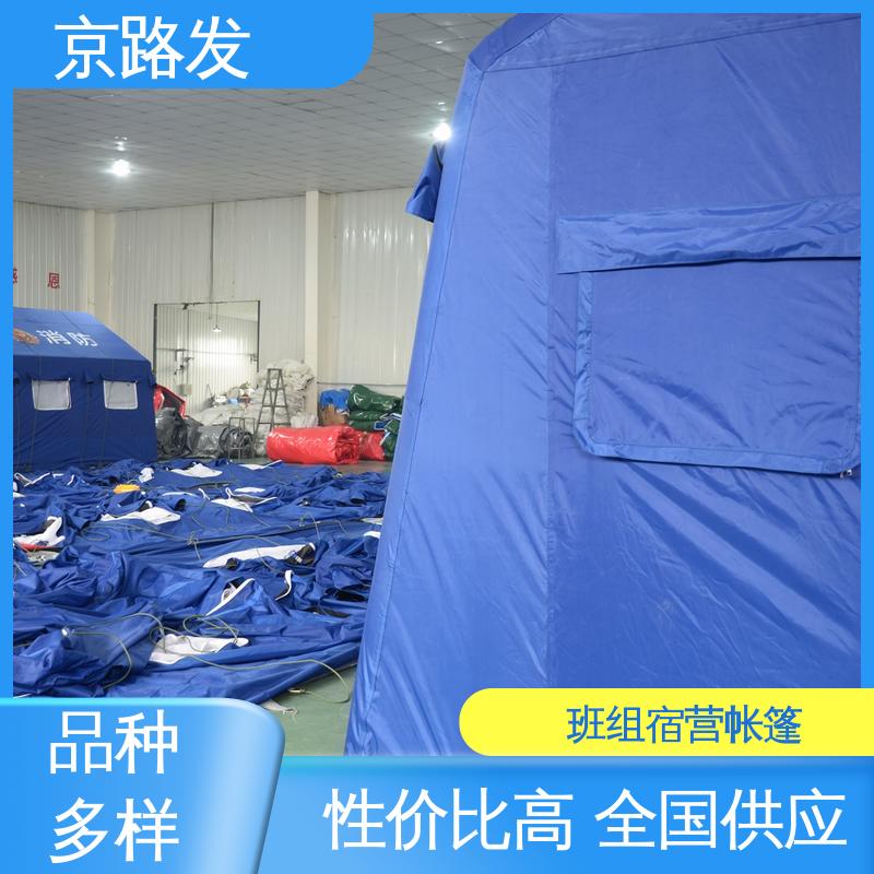 京路发 消防充气帐篷 600D牛津布材质 使用便捷 应用广泛 