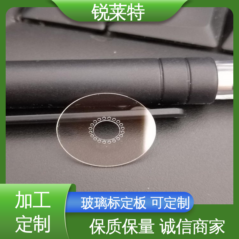 锐莱特 家居饰品 玻璃枪苗 激光束加工 切割 厂家供应 诚信经营