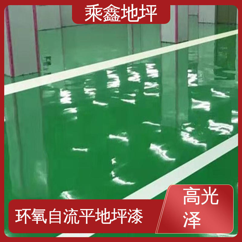 乘鑫 食品加工区 防尘地坪漆 无溶剂 无气味 线上接单 诚信经营