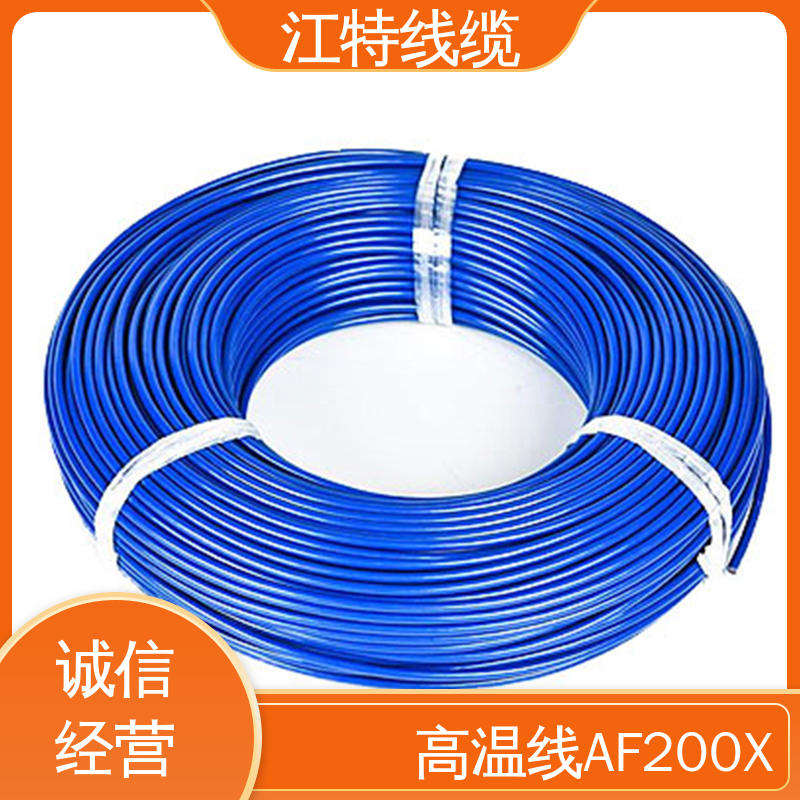 江特线缆 微波炉 高温线 强氧化剂性能好 多色可选 库存充足
