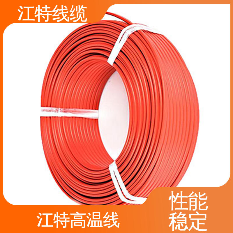 江特线缆 微波炉 高温铁氟龙导线 耐燃 耐老化 厂家供应 售后无忧