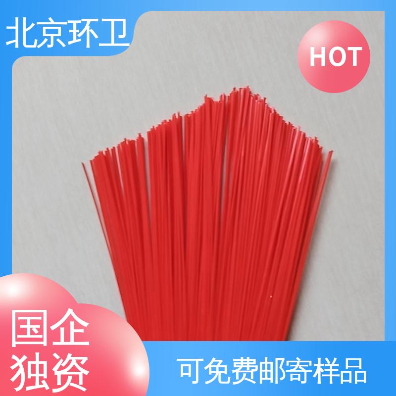 京环资源 高速扫地刷 刷丝分布均匀 更清洁 供应批发 