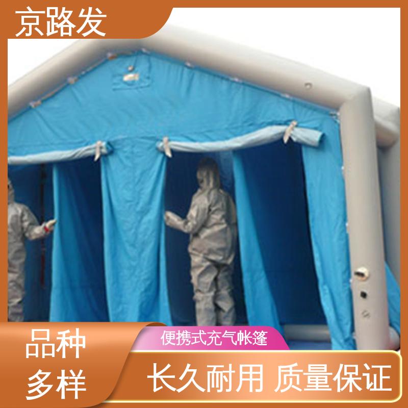 京路发 大型实地工厂 高原寒区帐篷 适用于3-5人 可折叠 使用方便