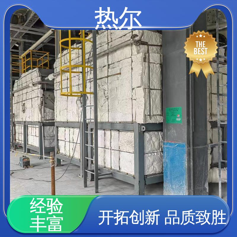 热尔 化工行业 热回收装置 厂家供应 立式卧式结构 量身定制