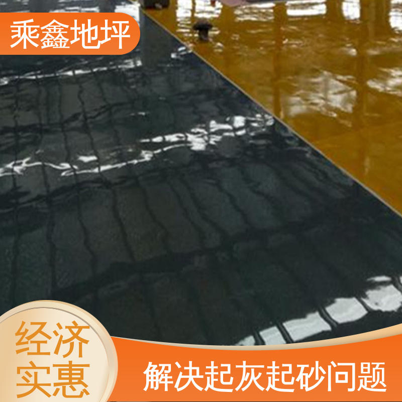 乘鑫 电子厂车间 防滑地坪漆 包工包料 涂装后有光泽 耐用持久源头厂家