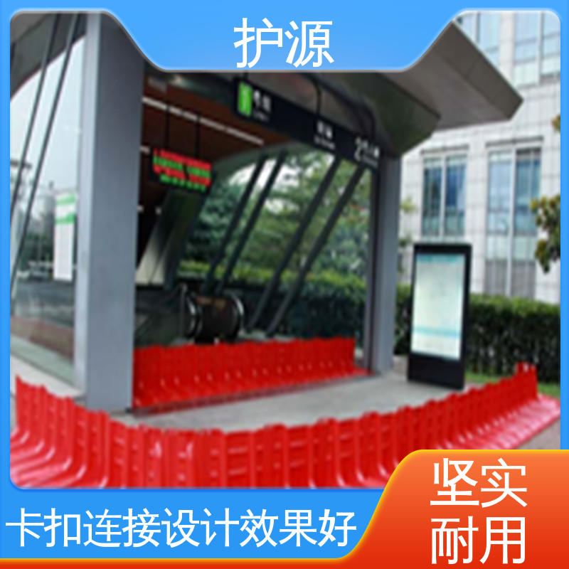 护源 L型挡水板 抗拉能力强 品质好 厂家供应 售后无忧