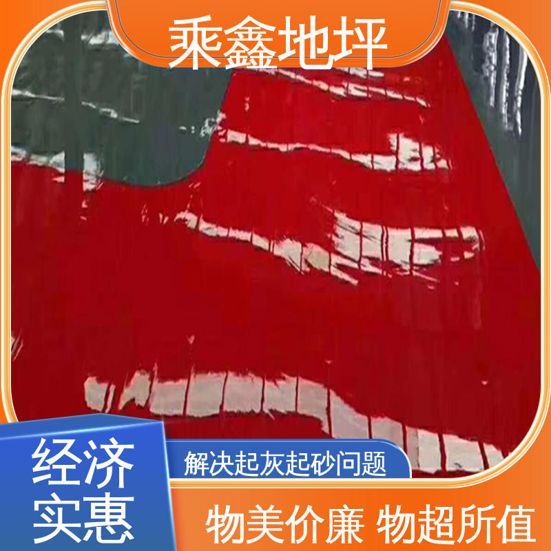 乘鑫 地下室 室内地坪漆 防水 有弹性 上门服务 品质保证 