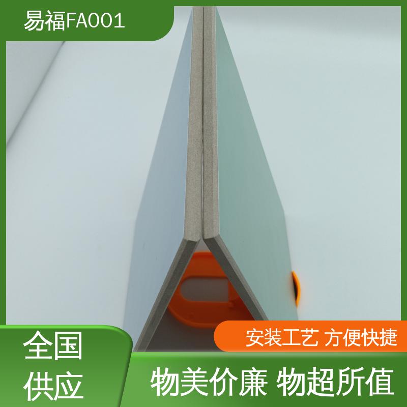 易福实验室 卡利板 抗弯强度好 多色可选 库存充足