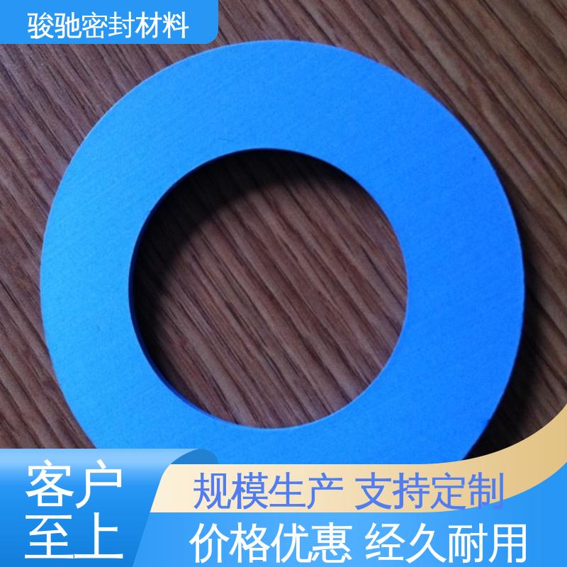 RPTFE四氟垫片 加工定制 用于抗震支架 骏驰密封材料