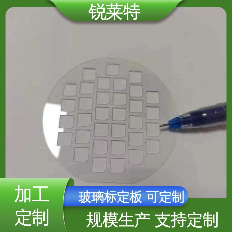 锐莱特 家居饰品 玻璃码盘加工 切缝平整 美观 激光切割 速度快