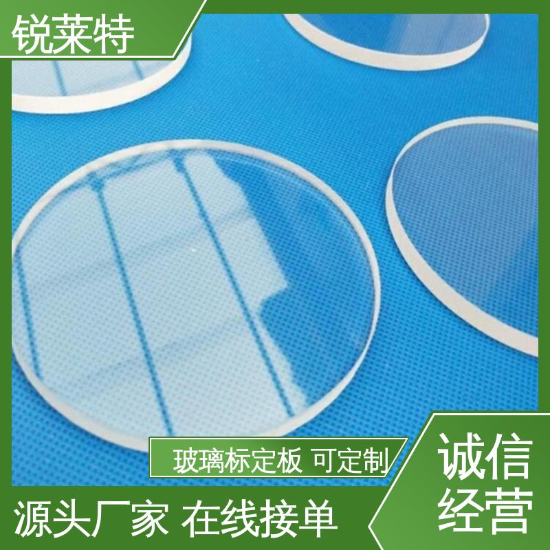 锐莱特 家居饰品 玻璃标定板 激光束加工 切割 一站式服务