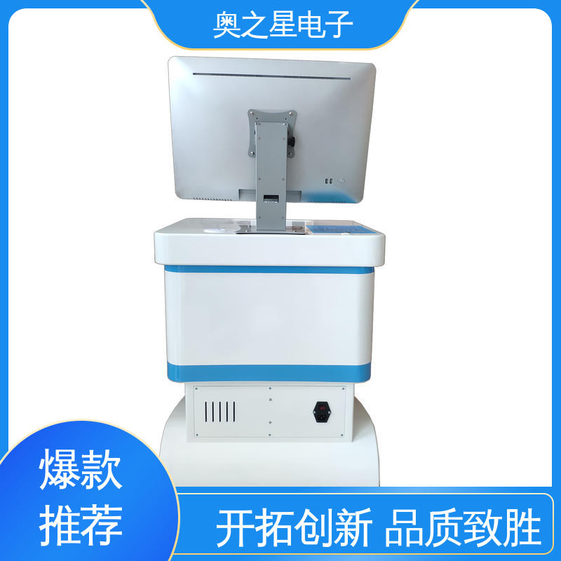奥之星 21.5英寸SGS红外感应 儿童专注力测试仪 美观大方