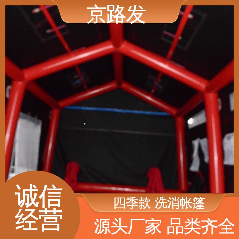 京路发 医疗应急 班组宿营帐篷 抗压承重性能好 方便携带 耐候性强