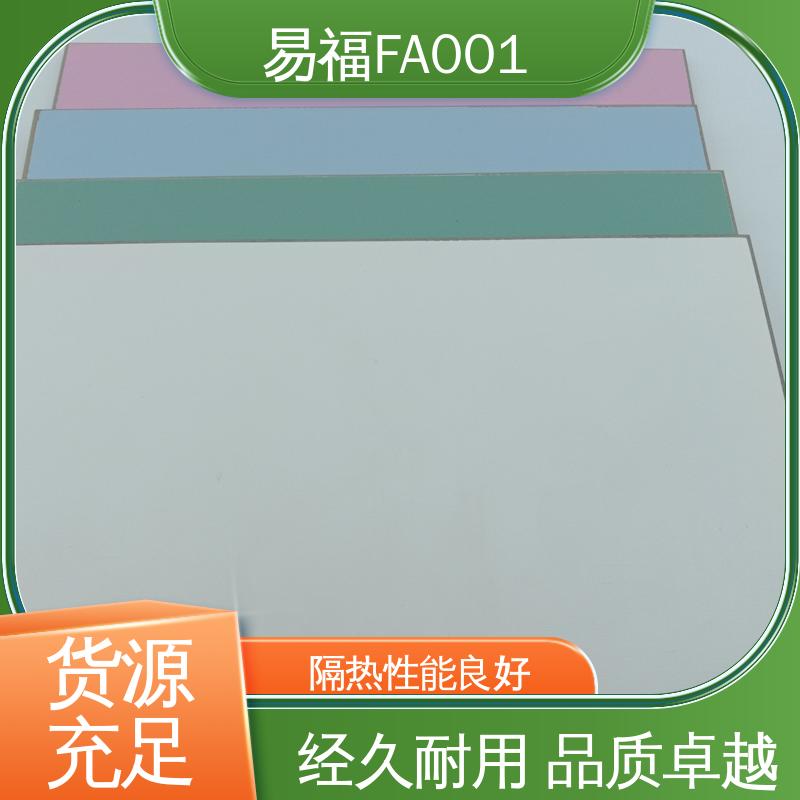 易福幼儿园走廊 环保板 支持定制产品 效果美观时尚