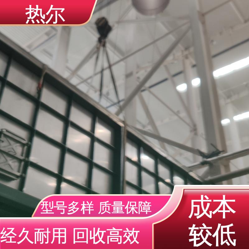 热尔 食品行业 气气换热 全国配送 非标订制 性能稳定