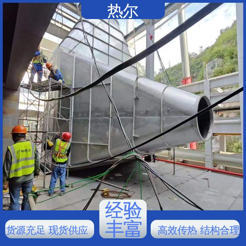 热尔 造纸行业 气体风阀 源头供应 高效热回收 持久耐用