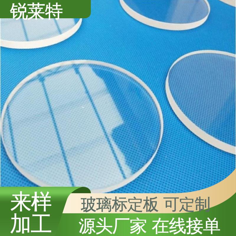 锐莱特 鲜花瓶 玻璃标定板 热影响区小 不易变形 激光切割 速度快