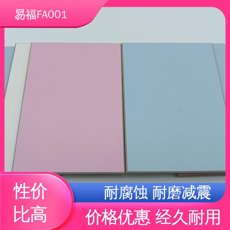 易福医院 地平线无机预涂板 耐高温 耐腐蚀 施工方便 省时省力