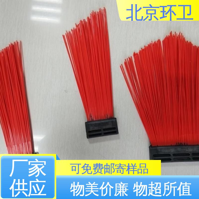 韧性好 使用方便 机场扫地刷 供应批发 京环资源