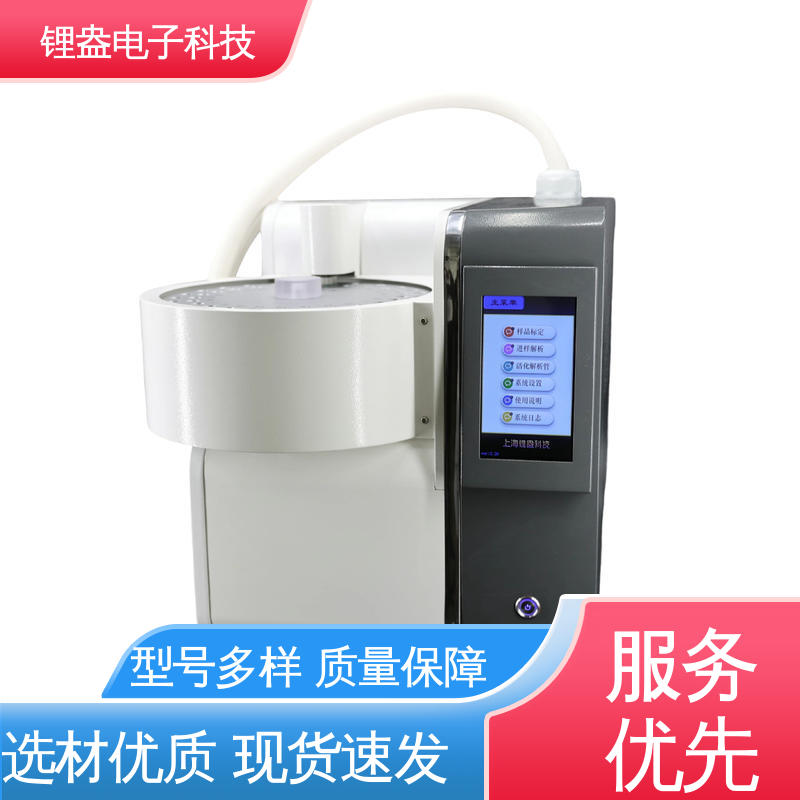 锂盎电子 运行快 适用范围广 厂家供应 全自动热脱附仪