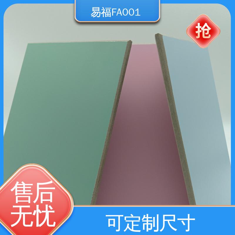 易福 免漆板 净化车间 易安装 规格颜色 可定制
