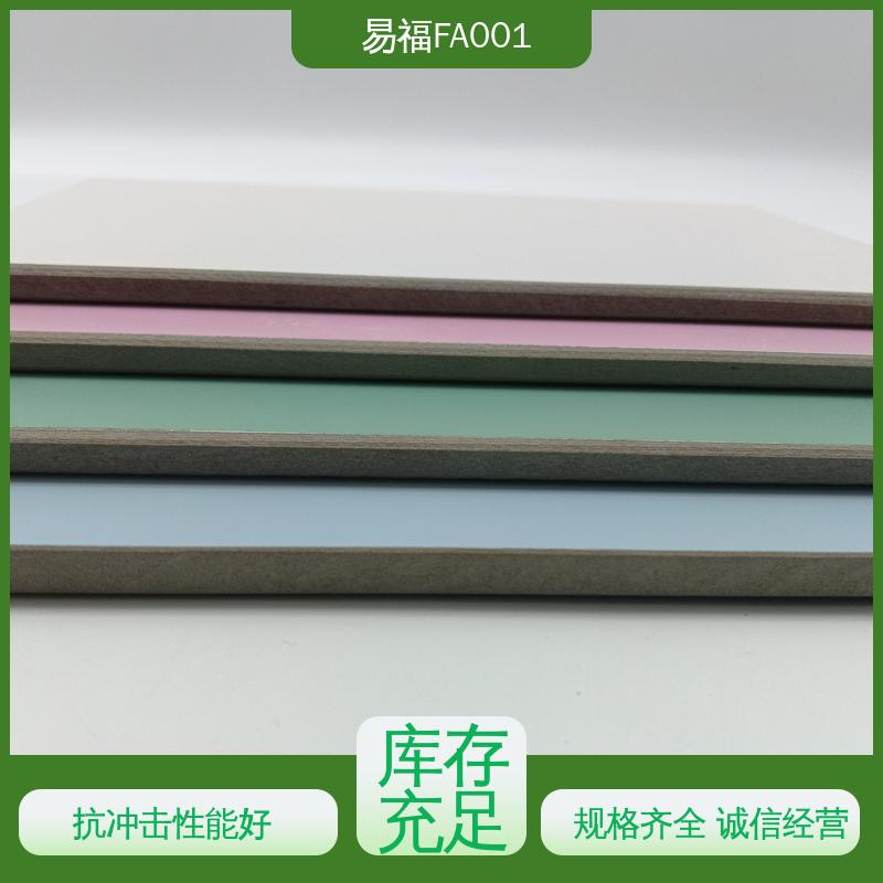 易福净化车间 隧道板 隔热材料 多色可选 库存充足
