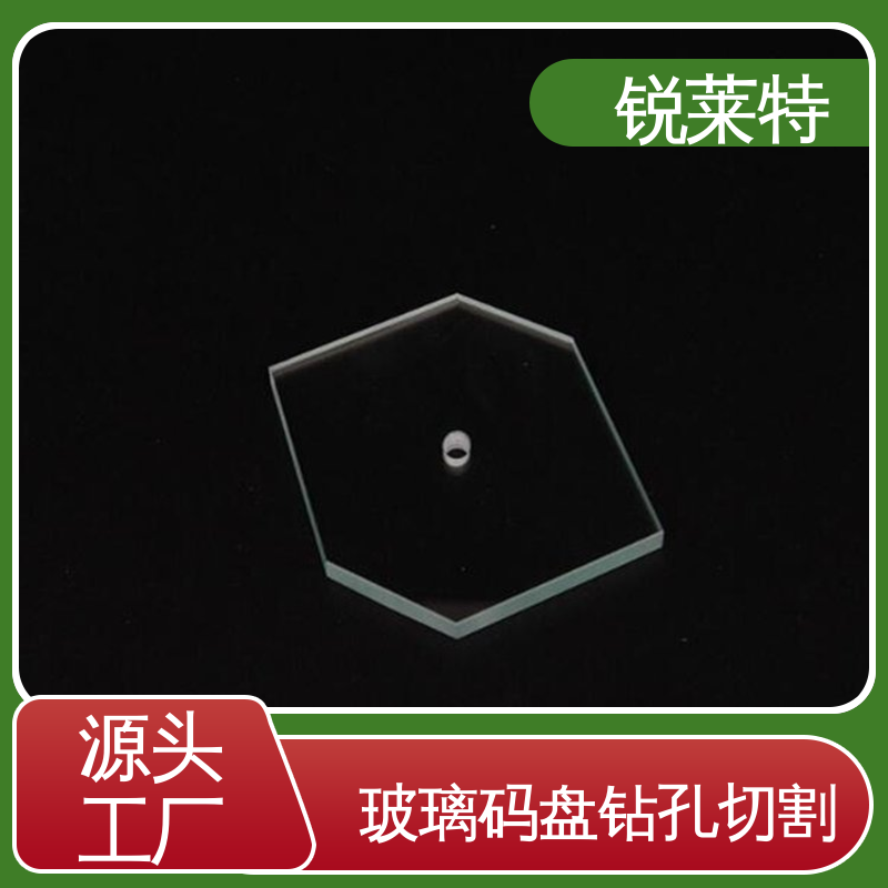 锐莱特 鲜花瓶 玻璃码盘加工 厂家供应 诚信经营