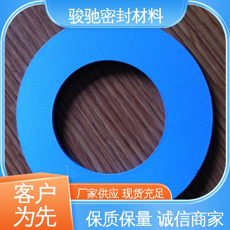 骏驰密封材料 加工定制 RPTFE四氟垫片 具有低摩擦系数