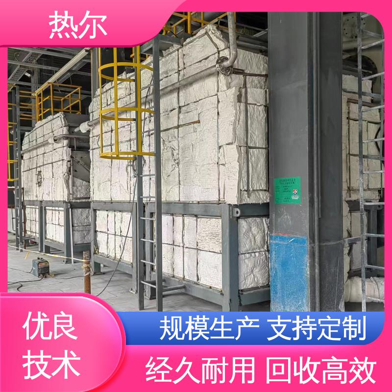 热尔 造纸行业 气气热交换 RQQ 稳定运行 高效传热 