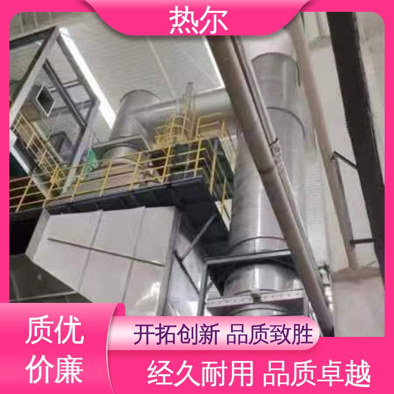 热尔 化工行业 燃烧炉空气预热 不锈钢 高效热回收 持久耐用
