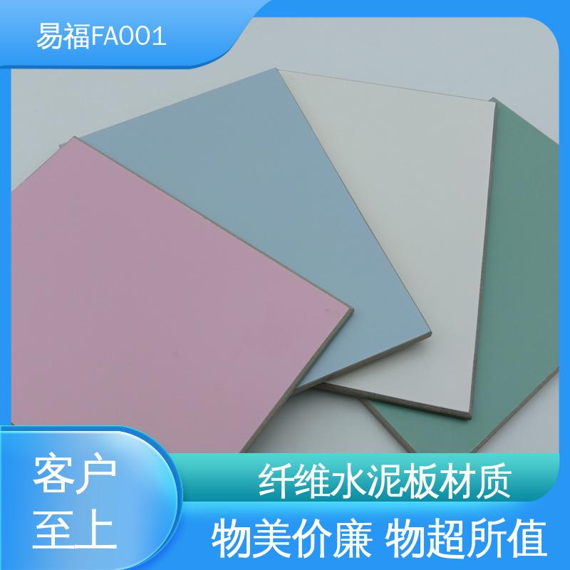 易福 玻镁板 外观光滑平整 源头供应 品质保证