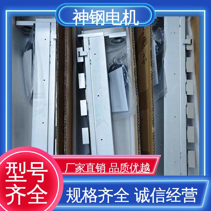 神钢电机 等分变距模组 满足个性化定制 优质选材 高效工作