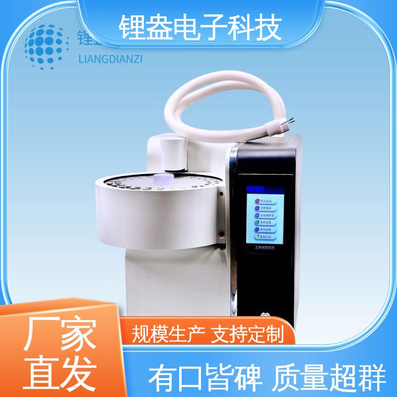 锂盎电子 操作方便 二次热解析仪 运行快 适用范围广 A95PD
