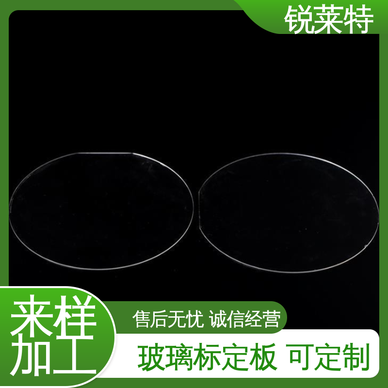 锐莱特 浴室隔断 玻璃码盘加工 性价比极高 厂家供应 诚信经营