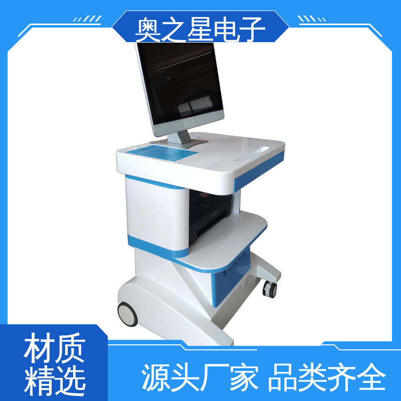 奥之星 儿童抽动症测试仪 21.5英寸SGS红外感应 美观大方 