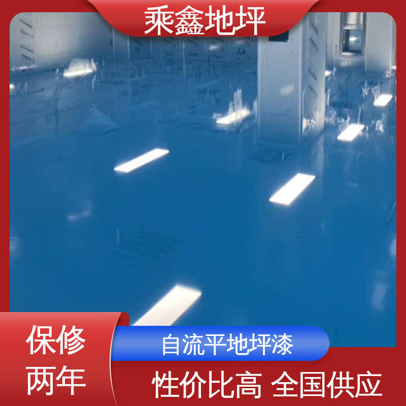 乘鑫 库房 薄涂地坪漆 外表平整光滑 线上接单 诚信经营