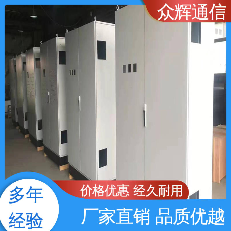 包邮到家 plc柜 户外防雨仿护等级ip65 众辉通信