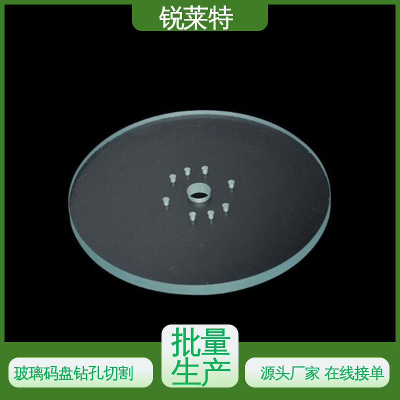 锐莱特 浴室隔断 玻璃码盘加工 性价比极高 在线接单 批量生产