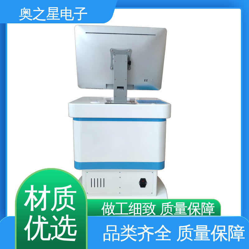 奥之星 儿童注意力评价仪 美观大方 数据统计快速准确