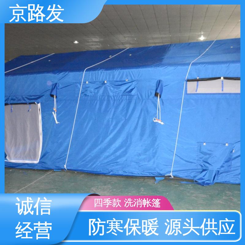京路发 救援抢险 便携式充气帐篷 抗风防雨 质量好 支持定制 精选厂家 