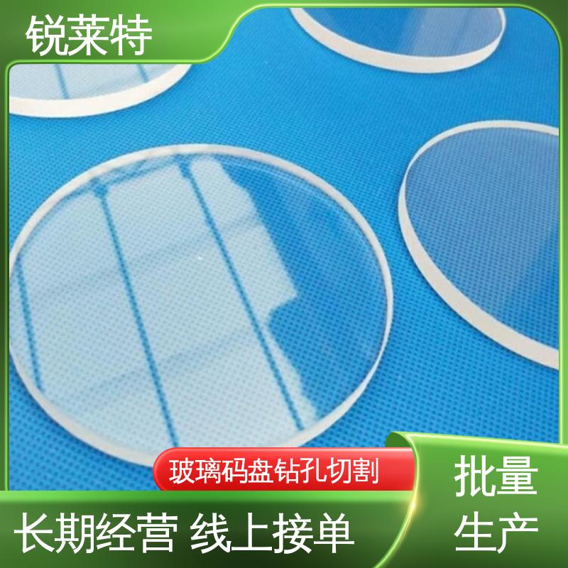 锐莱特 鲜花瓶 玻璃枪苗 异形孔加工 精度高 厂家供应 诚信经营