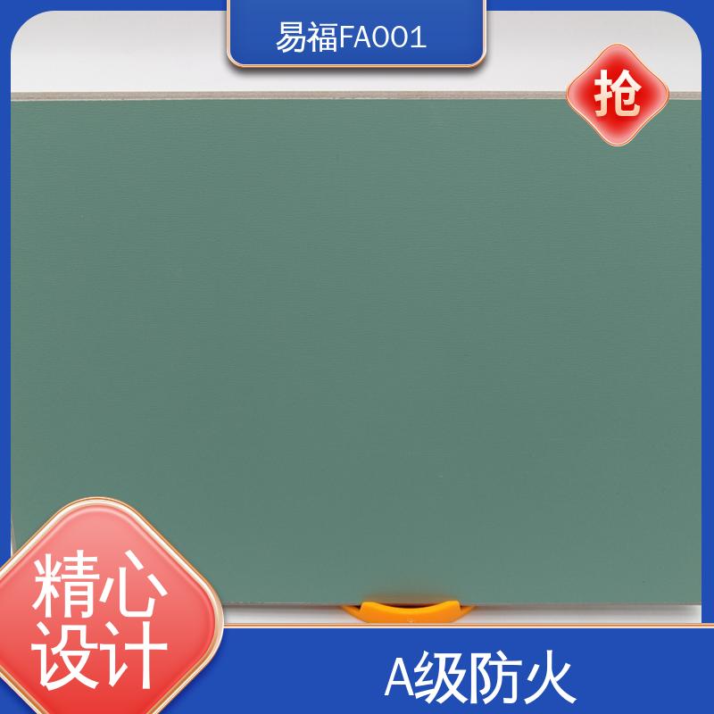 易福 玻镁板 手术室 质量好 导热系数0.238
