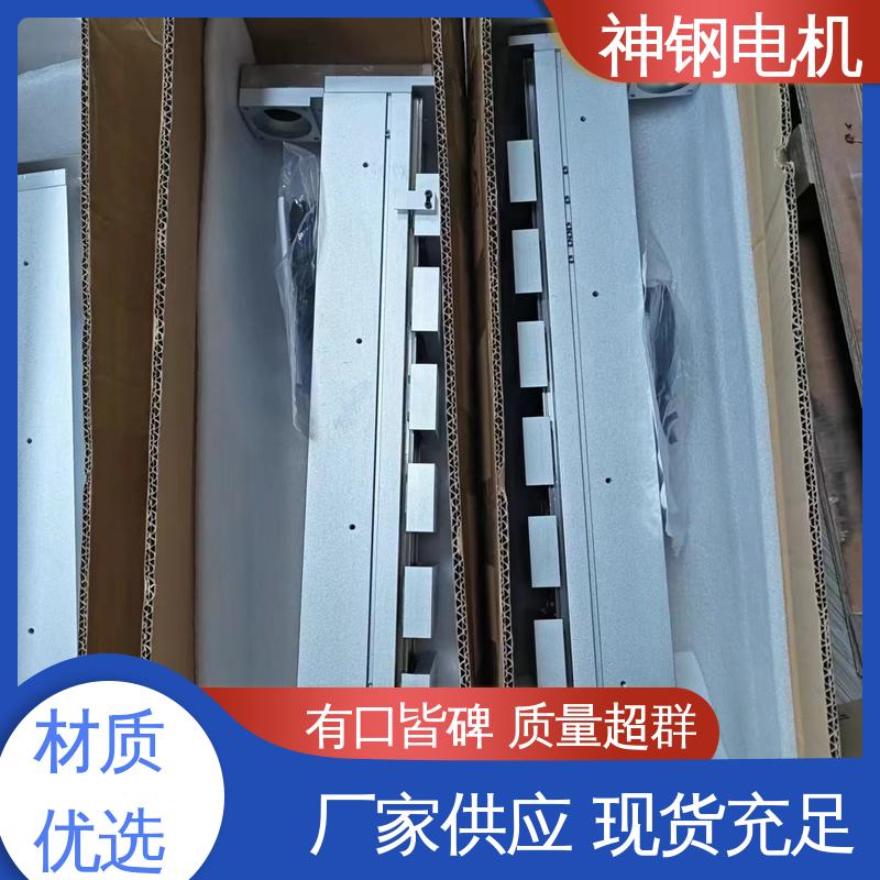 神钢电机 非标自动化设备配件 耐高温 使用平顺 等分变距模组