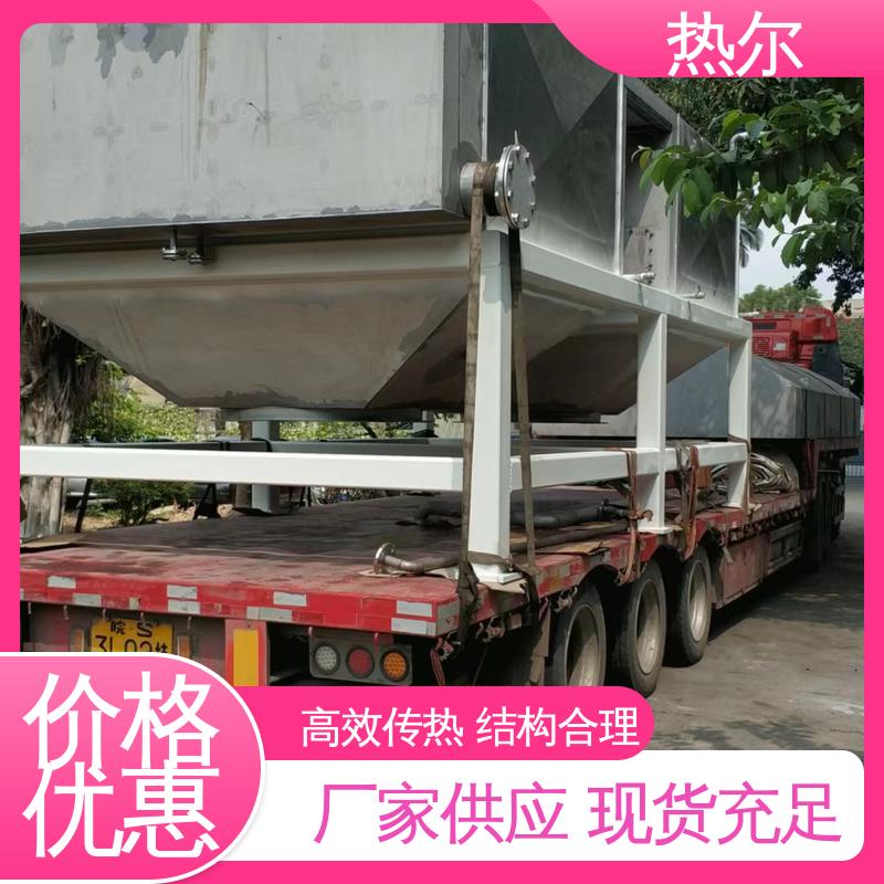 热尔 医药行业 干燥空气预热 多种材质 不堵塞 高效换热
