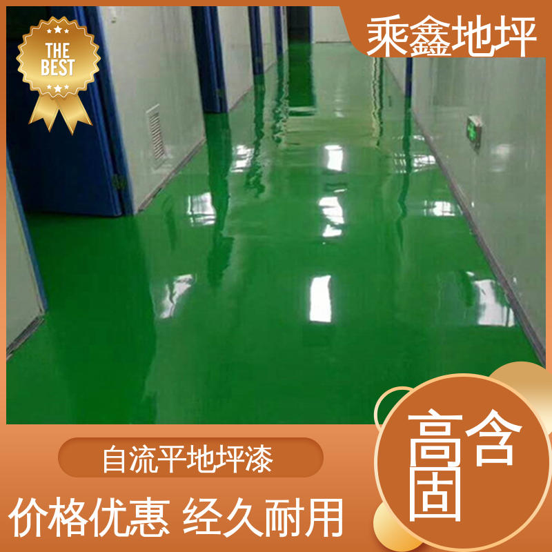乘鑫 地下室 地面漆 耐热 不发黏 厂家供应 可定制