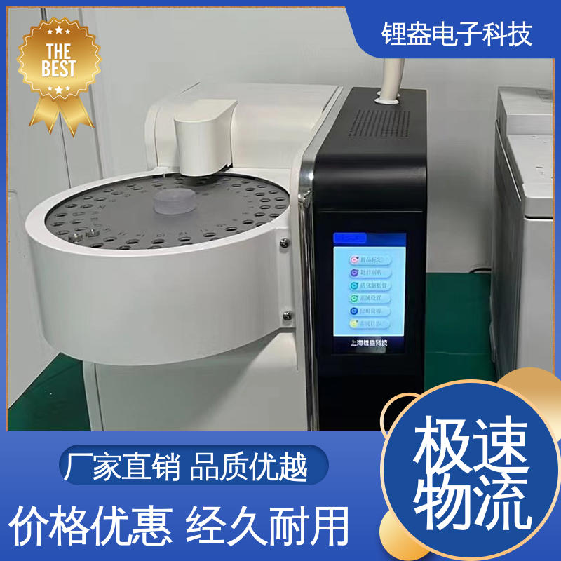 操作方便 一次热解析仪 触摸屏 采集管规格多 锂盎电子