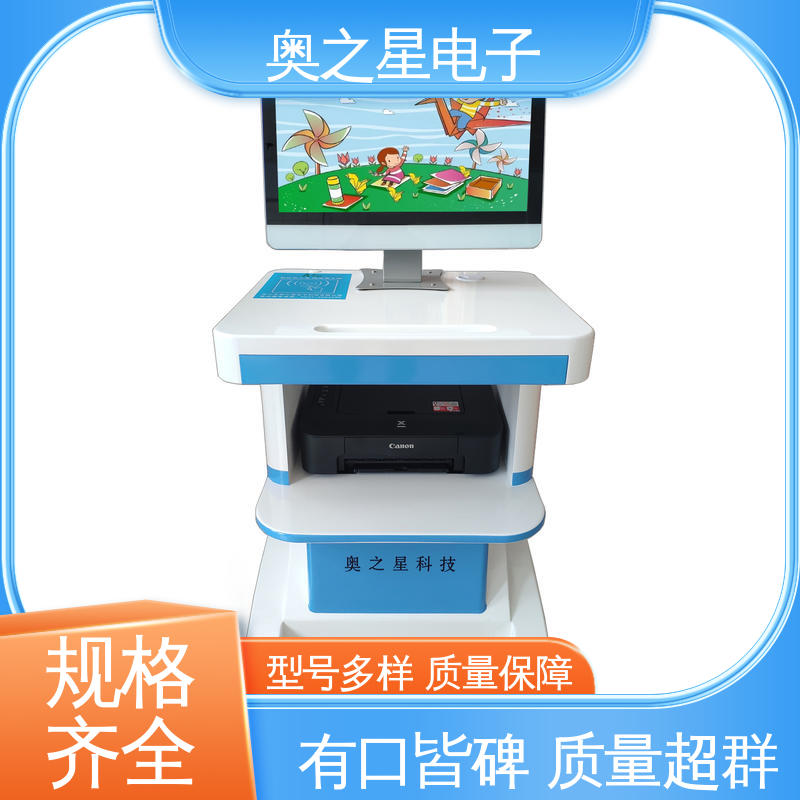 数据统计快速准确 美观大方 儿童注意力分析仪 奥之星