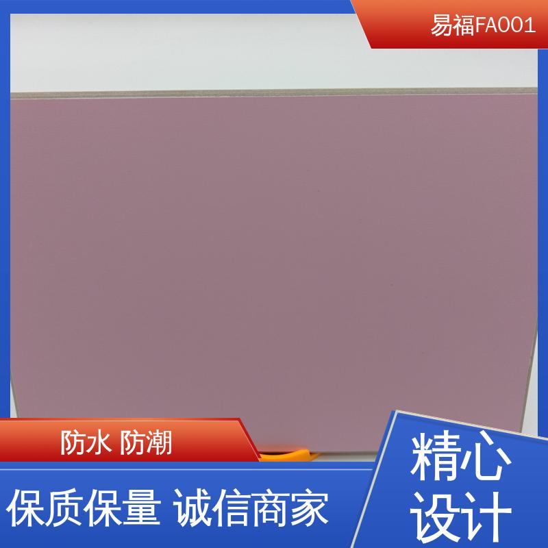 易福 工程板 净化车间 易安装 重量20-30KG